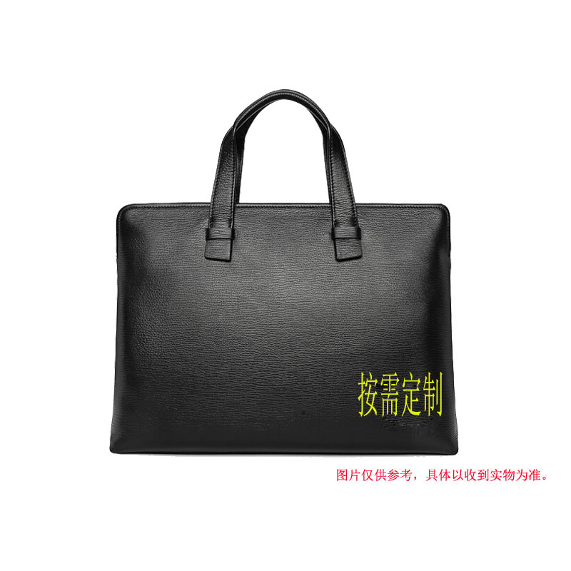 商用 高端 商务 定制 专用 公文包 单肩包