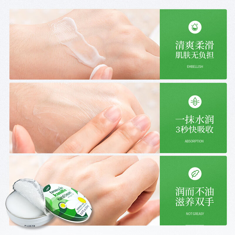 HERBACIN小甘菊护手霜纪念礼盒(清爽20ml+新经典20ml+唇膏4.8g)高清大图