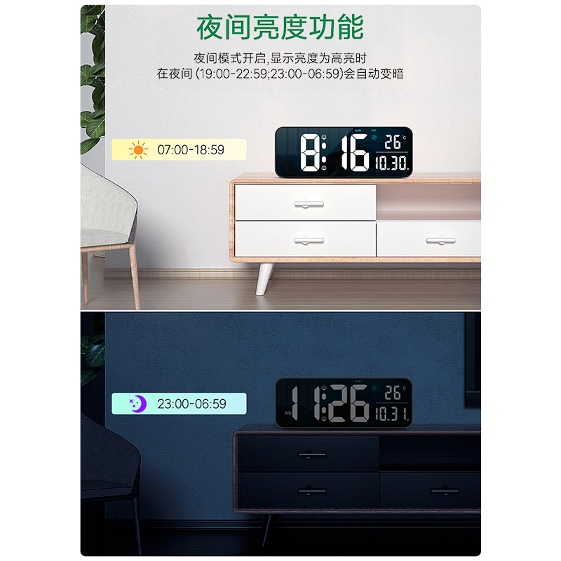 汉时现代高清LED大屏可挂立闹钟客厅简约多功能挂钟家用智能挂墙时钟HW700