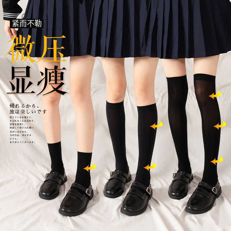 俞兆林【三条装】天鹅绒小腿袜jk超薄款夏季微压显瘦美腿冰冰袜子女ins潮黑色白色