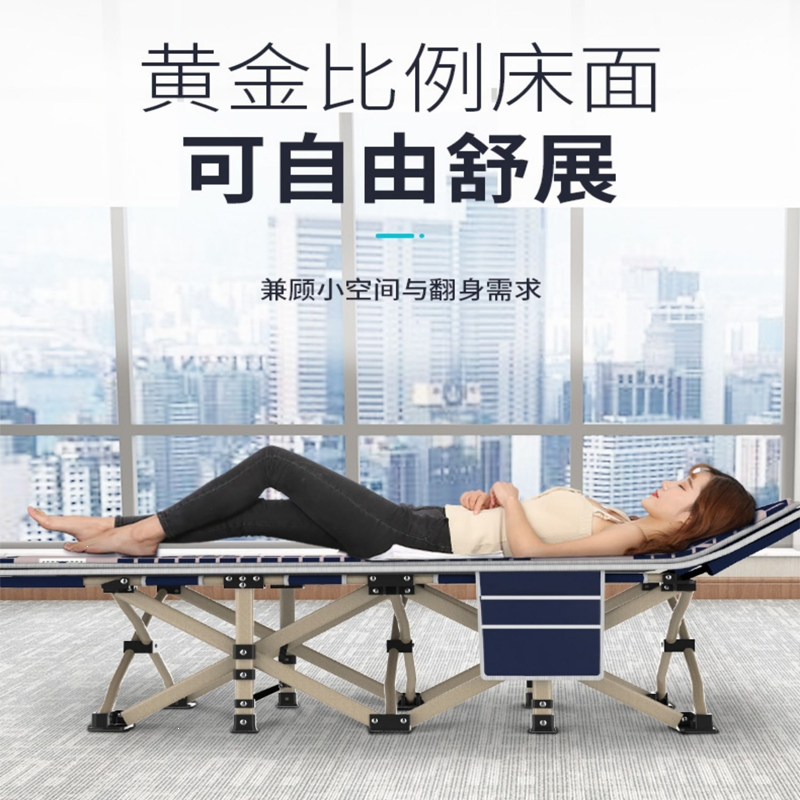 折叠床单人床办公室午休床午睡闪电客便携家用简易床躺椅行床