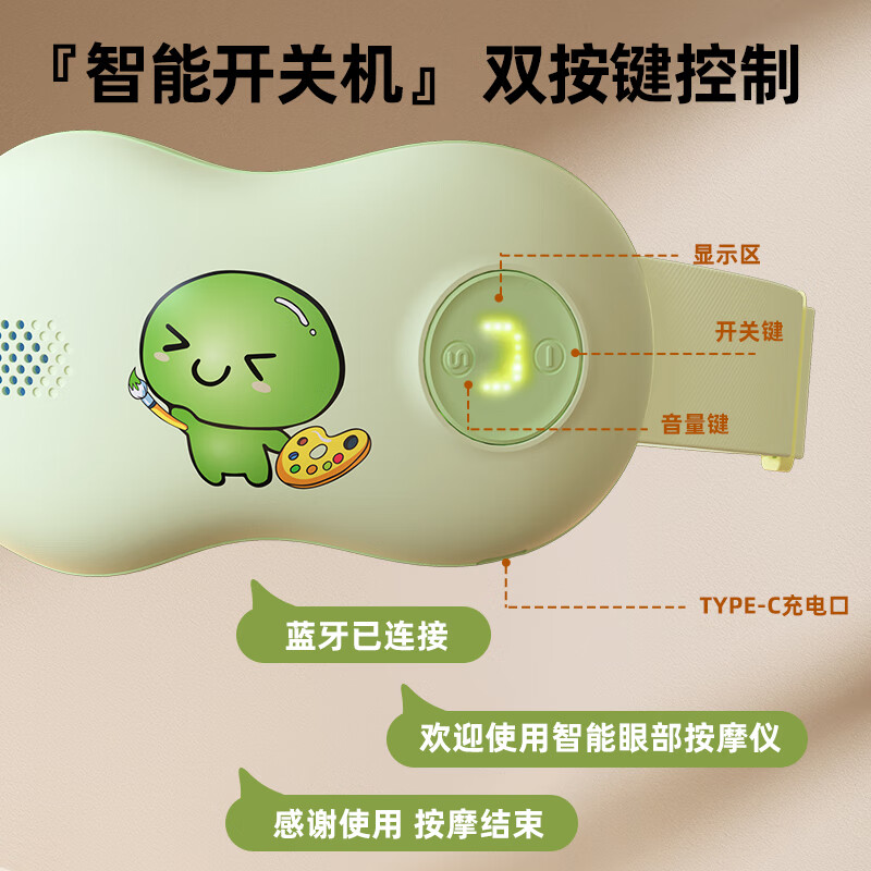 和正青少年护眼仪可视化眼保仪中小学生眼部按摩仪可折叠热敷眼罩 HZ-QNA-11高清大图