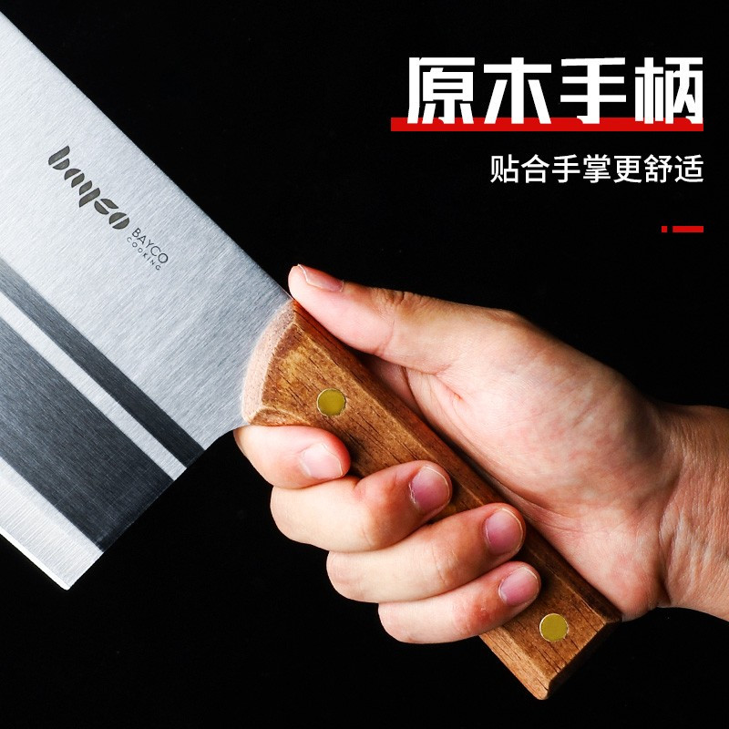拜格(Bayco) 木柄双线切片刀BD2904高清大图