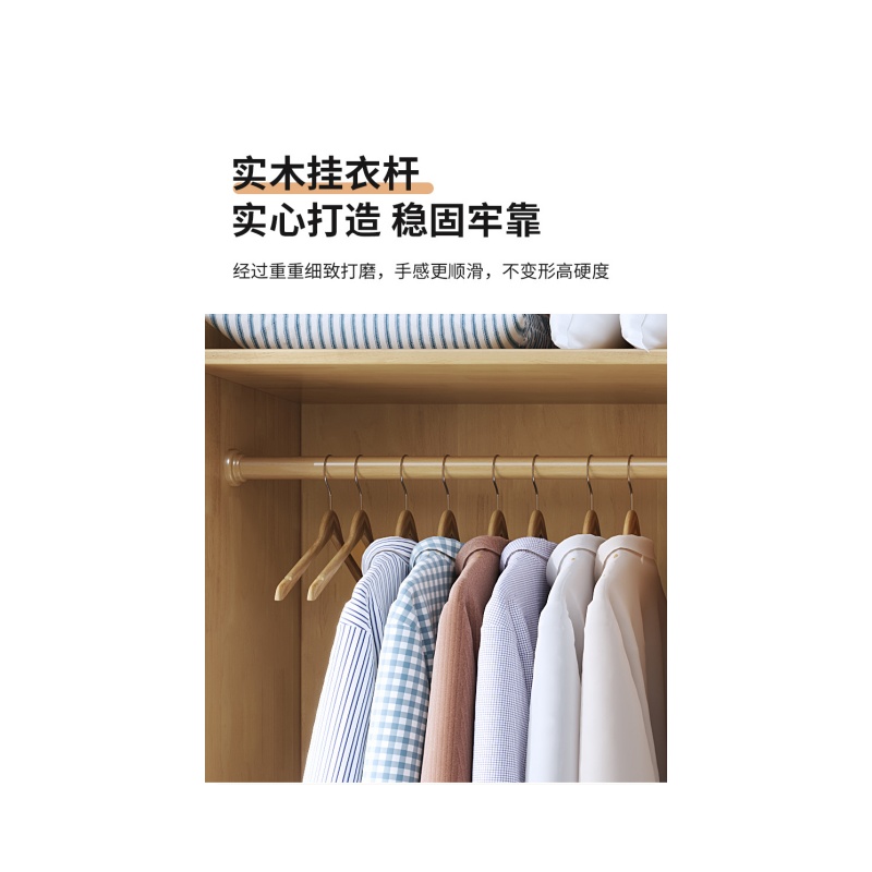 铭思达实木衣柜三门一抽个高清大图