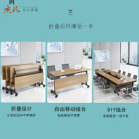 质凡折叠培训桌长条桌翻版双人条形桌课桌可移动拼接会议桌带轮