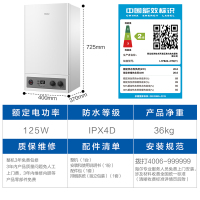 Haier/海尔 L1PB20-HT3(T) 家用燃气壁挂炉20KW天然气采暖炉供暖热水两用锅炉CO防护供洗浴采暖二合一