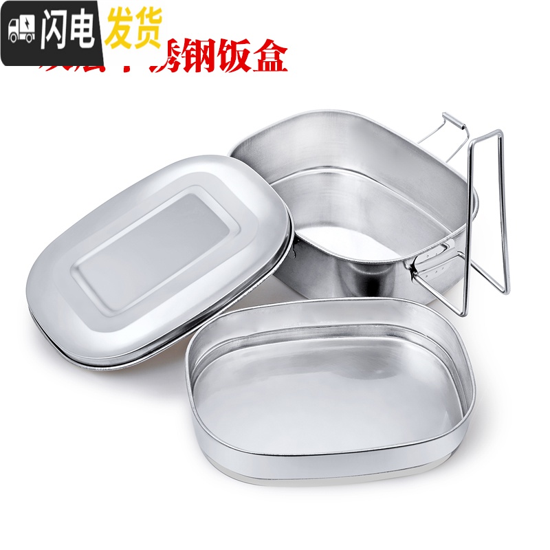 三维工匠不锈钢饭盒长方形学生分格便当盒成人铁饭盒食堂餐具蒸饭带盖餐盒 单层大号《送勺子》高清大图