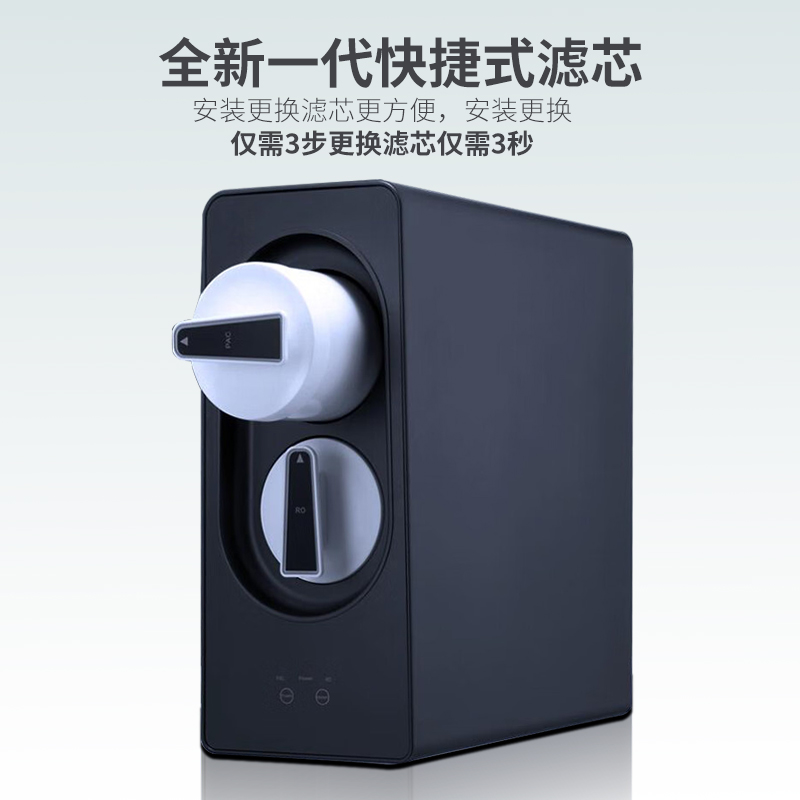 约克家立方600G 家用净水机RO反渗透水器过滤器净水器 RO滤芯YK-RO2-600(B102)高清大图