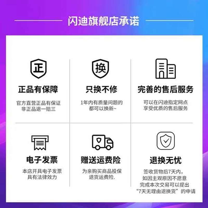SanDisk闪迪u盘USB3.0高速金属cz73酷铄创意加密优盘32g