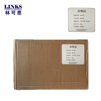 林可思 复印纸 [大号]-出入库 本