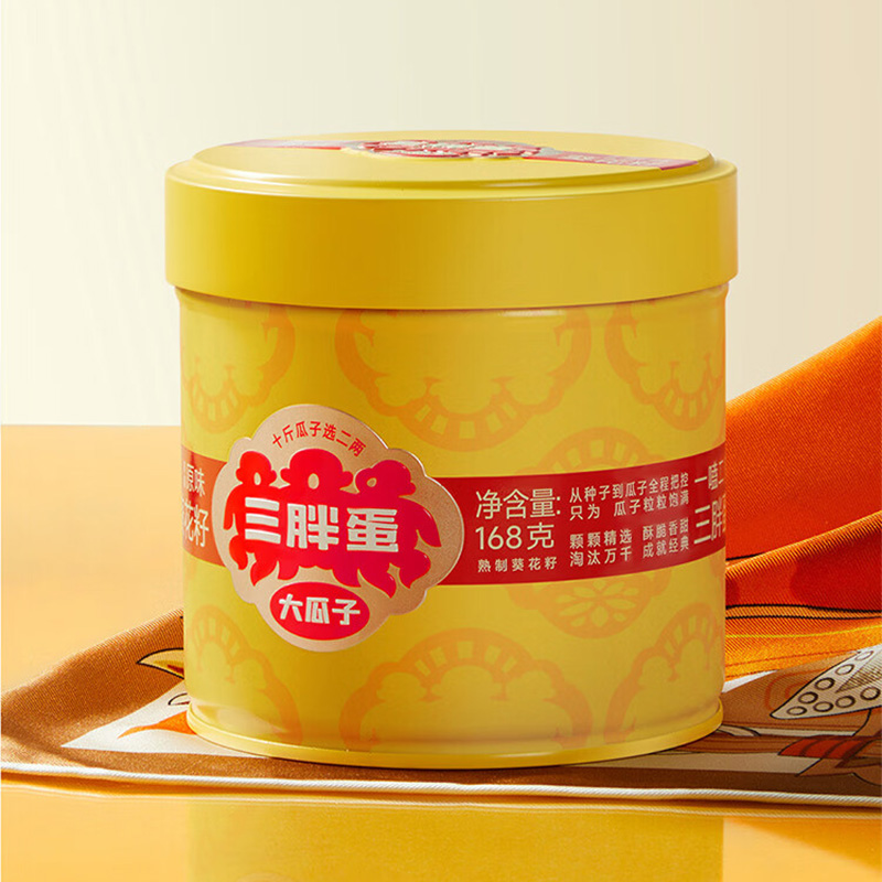 三胖蛋瓜子礼盒装皮薄仁大香味浓颗颗饱满色泽鲜亮高端原味1008g高清大图