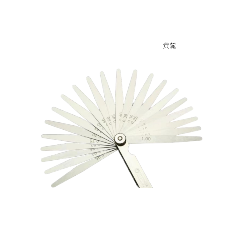 黄麓 塞尺 0.02-1.00mm 把
