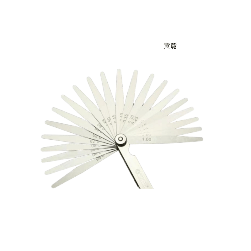 黄麓 塞尺 0.02-1.00mm 把图片
