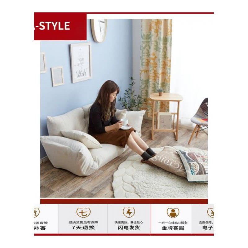 苏宁放心购懒人沙发小户型客厅卧室布艺双人榻榻米可折叠沙发床可拆洗A-STYLE家具图片