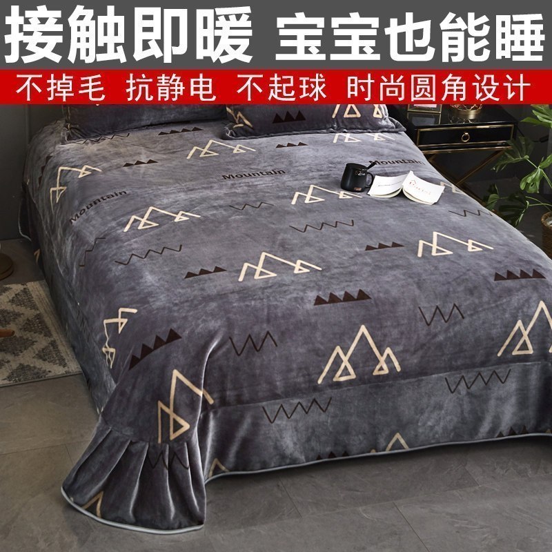 美帮汇保暖床单珊瑚绒单件冬季加厚保暖法兰绒1.81.2 1.5米床单双人被单