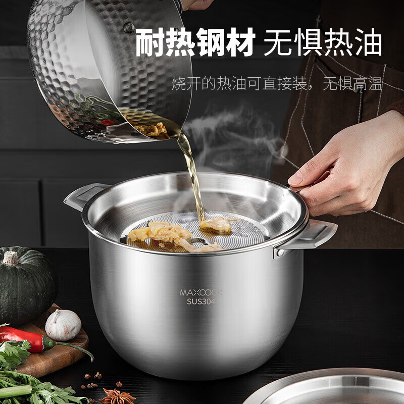 美厨调料罐304不锈钢2.8L猪油罐调味罐带盖带网MCWA9035高清大图