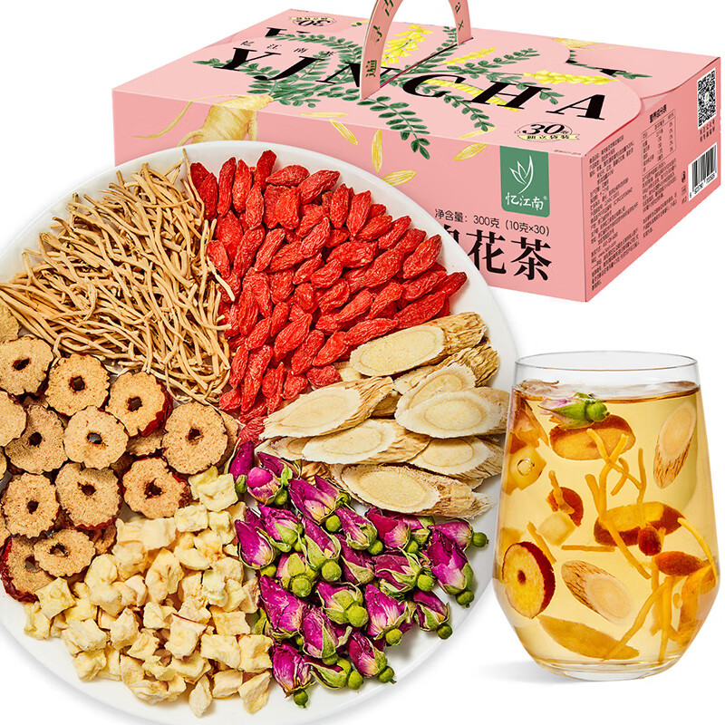 忆江南 300g黄芪麦冬苹果玫瑰花茶-古法致养max养生茶伴手礼送妈妈送闺蜜礼物高清大图