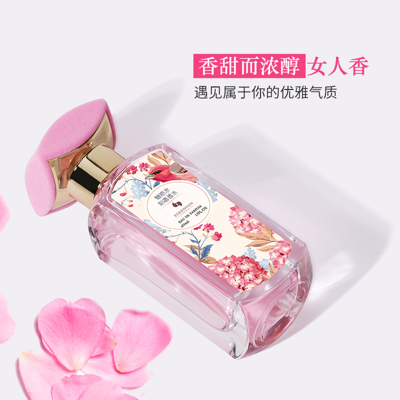 伊思梵(ESEENVAN)魅惑水系列·粉毒女士香水持久淡香法国进口随性小女人香氛