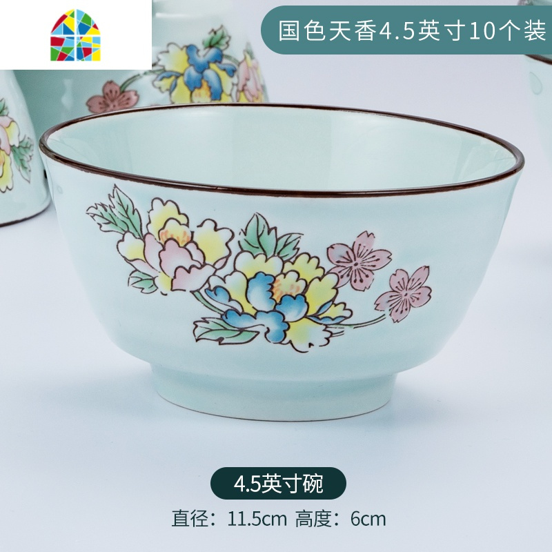 碗碟家用饭碗餐具套装陶瓷碗10个装小碗五寸日式北欧单个碗筷创意 FENGHOU 柳暗花明5英寸6个装
