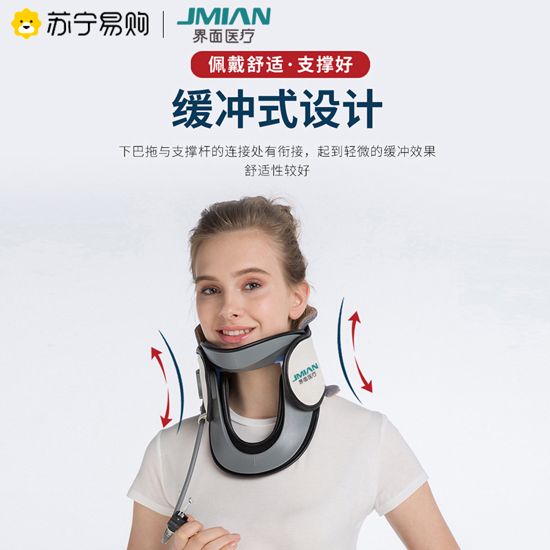界面医疗 颈椎牵引器家用拉伸医用吊劲椎病颈部治疗器神器脖子疼矫正架藏青色
