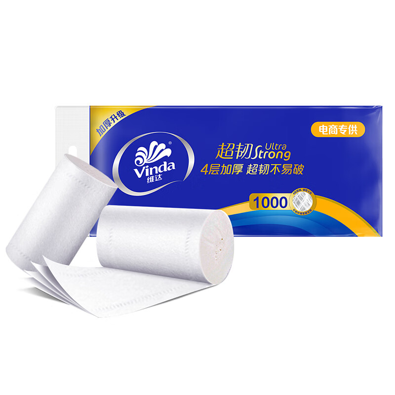 维达超韧无芯长卷纸4层100克10卷*2提(20卷)
