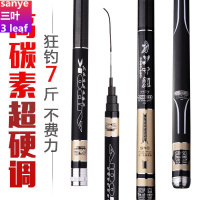 [厂供直發]鱼竿台钓竿28调手竿轻硬钓鱼竿套装索尔伦