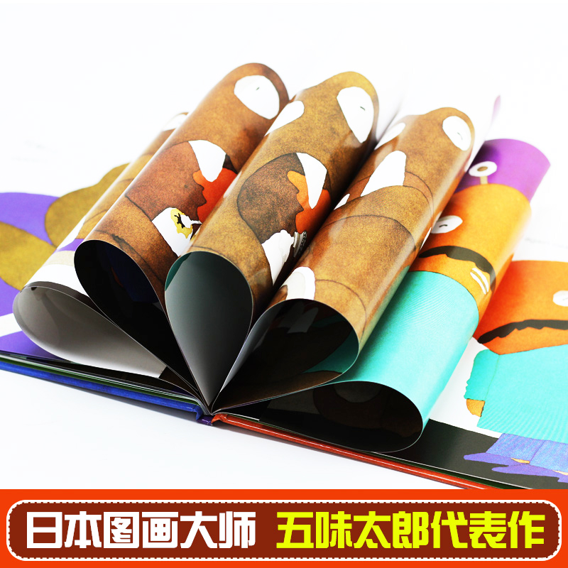 [团圆]春节守望爱与团圆的温暖故事 [正版]鳄鱼怕怕牙医怕怕绘本故事硬壳精装 五味太郎双语绘本儿童0-3-6岁阅读英语小高清大图