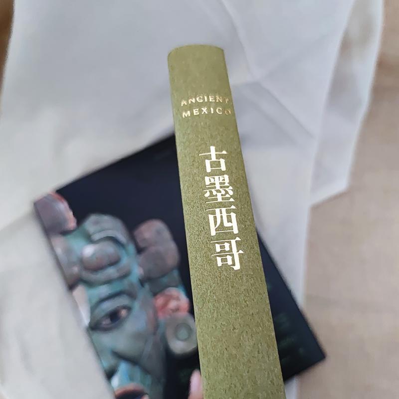 [醉染正版]古墨西哥玛丽亚·隆盖 旅游地图书籍高清大图