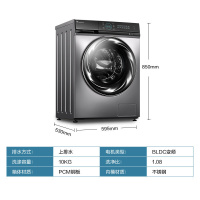 小天鹅TD100VT808WMUADY家用10公斤洗烘洗干一体机全自动滚筒洗衣机银离子除菌水魔方冷水洗智能带烘干机一体机