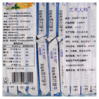 艺术大师奶盐苏打500g