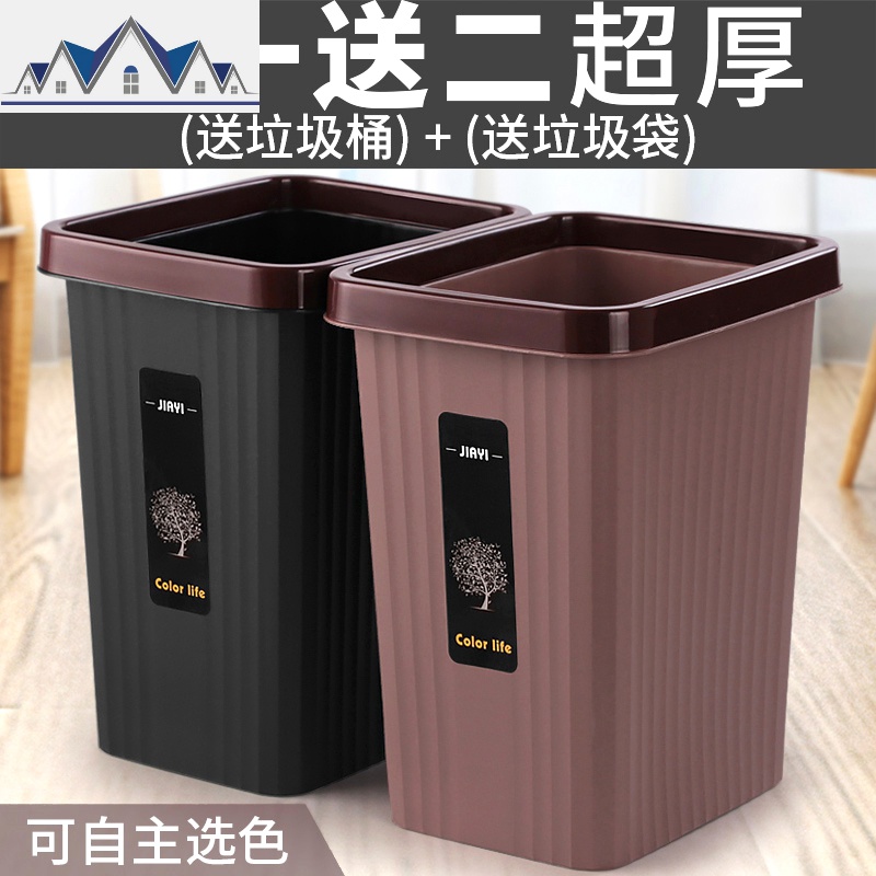 厨房长方形分类垃圾桶家用大号宾馆无盖办公室客厅卫生间创意酒店_1_746高清大图