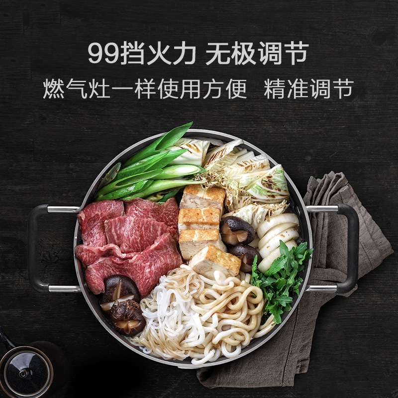 小米(mi)米家电磁炉双向火力控制 OLED显示屏