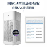 霍尼韦尔(Honeywell)空气净化器 UV消毒除菌除甲醛除雾霾空气消毒机KJ560F-P22W