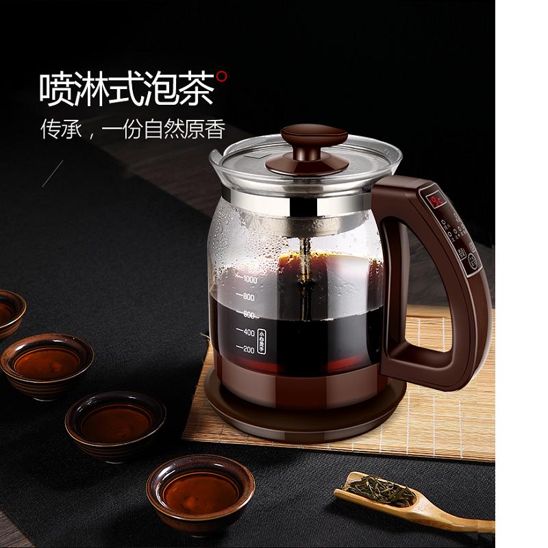 金杞(JINQI) 煮茶器玻璃煮茶壶养生壶电茶壶 智能全自动电水壶蒸汽泡茶保温触控H868 宁选