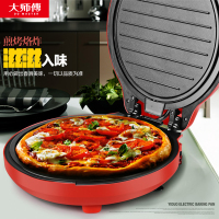 大师傅（DO MASTER）加大加深双面电饼铛家用电饼档加热全自动烙饼锅加深加大烤盘煎饼煎烤机不粘不沾煎饼锅