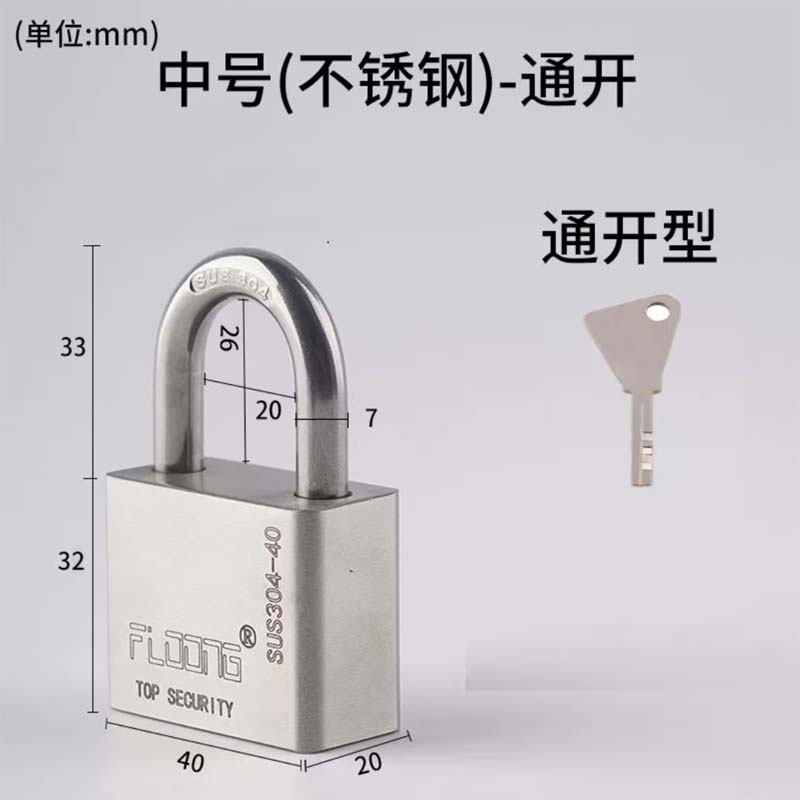 铜挂锁防水防锈办公室宿舍铜锁仓库大铁门抽屉锁柜门锁BC9040