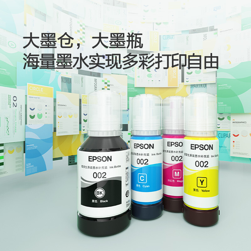爱普生(EPSON)L6276 喷墨打印机 墨仓式 彩色无线多功能一体机 商用办公打印机(打印 复印 扫描 wifi 有线 自动双面)