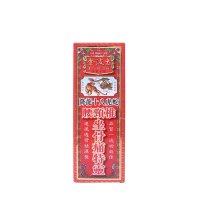 金波士星加坡鸿威 降龙十八虎蛇腰颈椎坐骨痛特灵 40ml 香港直邮原装进口腰酸背痛坐骨神经痛肌肉酸痛