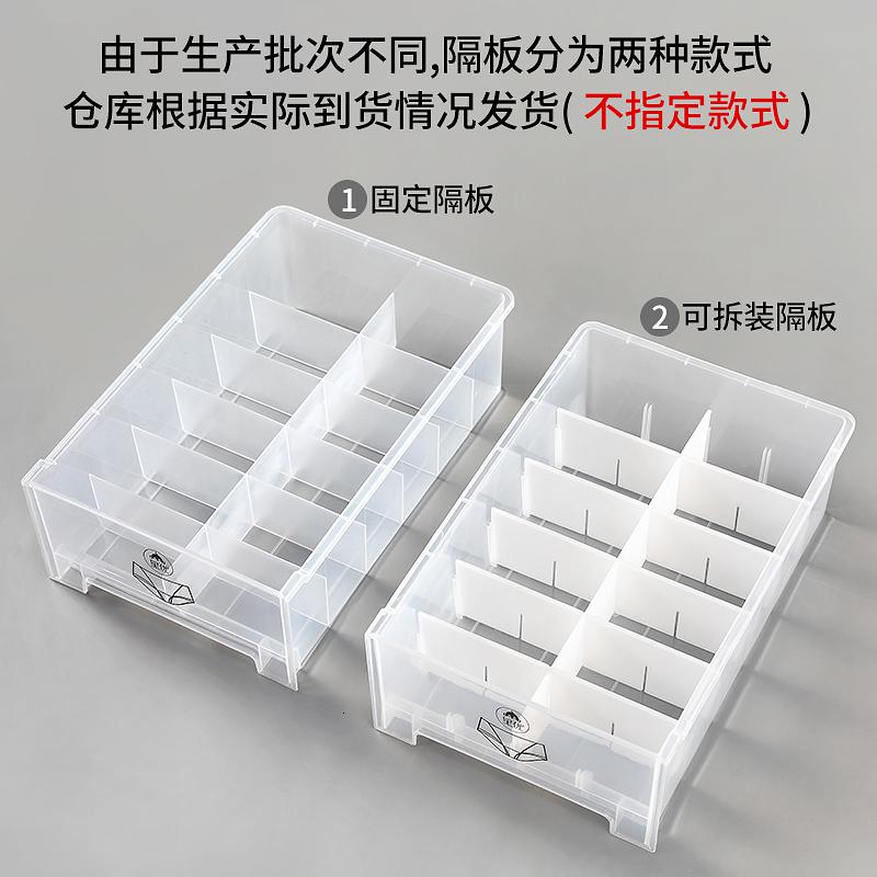 家柏饰(CORATED)衣柜内衣收纳盒抽屉式家用内裤收纳文胸袜子整理箱分格三合一高清大图