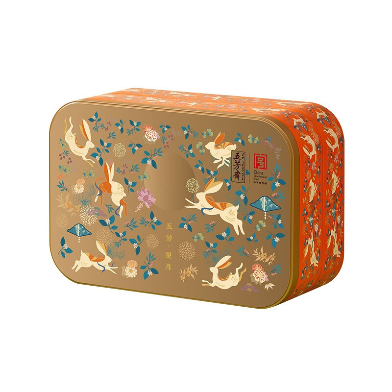 五芳斋(wufangzhai)月饼礼盒中秋礼盒中秋节礼品糕点礼盒节日送礼企业