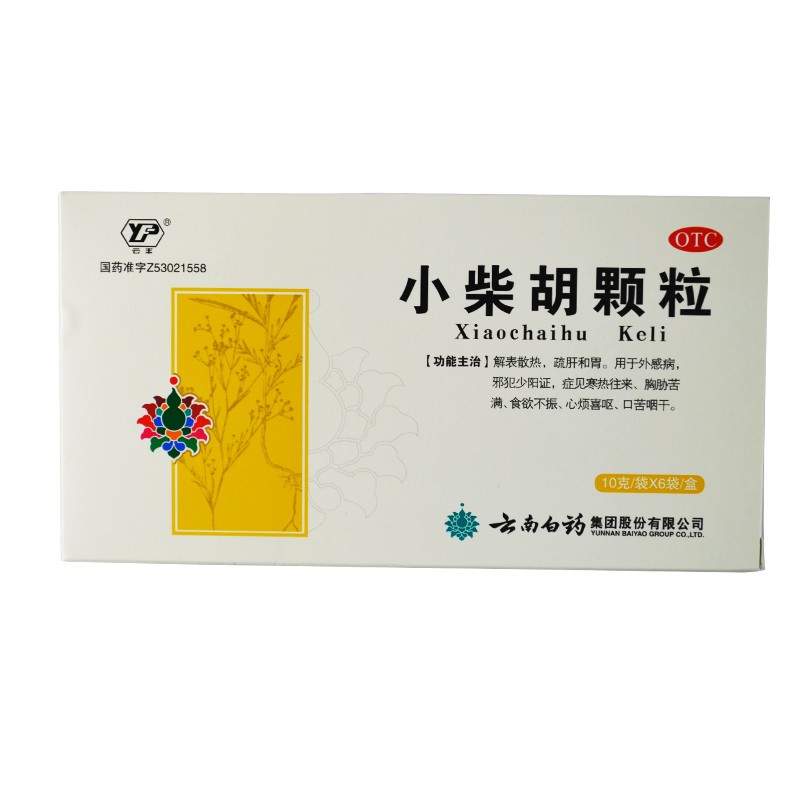 云丰云南白药小柴胡颗粒6袋疏肝和胃食欲不振口苦咽干参数