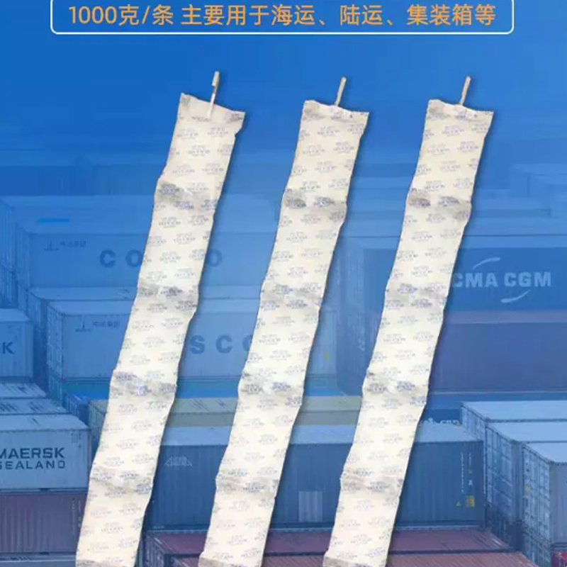 天利乾集装箱矿物质干燥剂 1000g/条悬挂款 200条起发 单条价