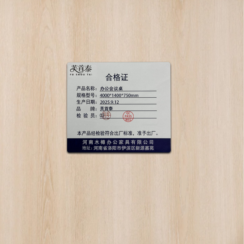 芙首泰办公会议桌4000*1400*750mm张高清大图