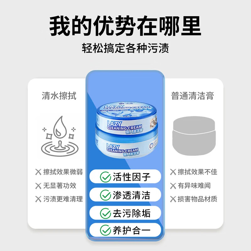 沫檬椰子油清洁膏 350g*2瓶高清大图