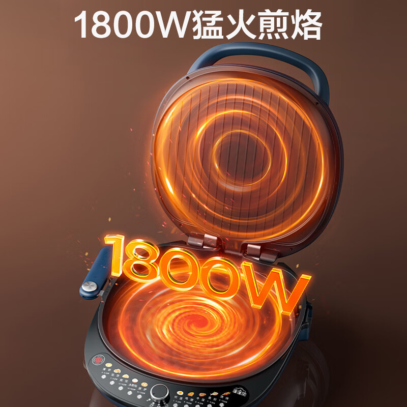 苏泊尔(SUPOR)电饼铛家用电饼档双面加热 可拆洗三明治早餐机煎饼锅 加深加大多功能烙饼锅 抗菌升降JT34RQ875