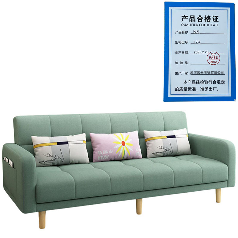 景福达沙发1.7米张高清大图