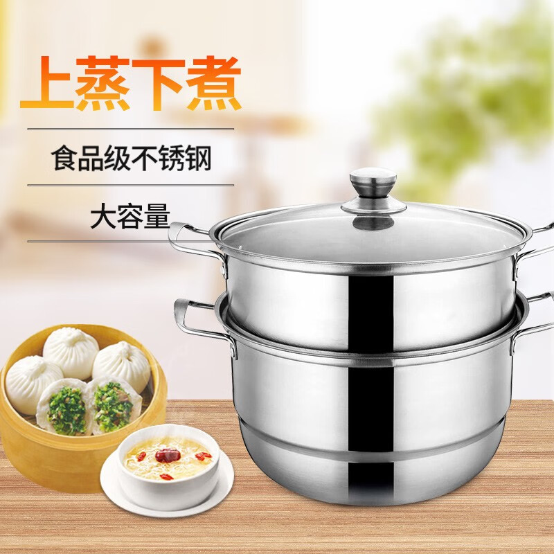 巴尔德特美味蒸火锅 /BZ-001高清大图