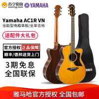 正品YAMAHA雅马哈A1R/A3R/A3M/A5R VN ARE单板民谣日产全单电箱吉他单板西堤卡云杉木41英寸