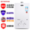 奇田(Qitian) JSQ12-6 A03 铜水箱带稳压 6升强排式燃气热水器 洗澡热水器 天然气