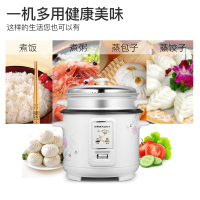 荣事达(Royalstar)电饭锅RZ-30G带蒸笼迷你小型电饭煲家用饭锅3L容量智能迷你1-2-3-4-5-6人煮饭